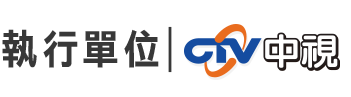中視電視公司